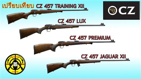 Shorter barrels are stiffer and inherently more accurate than longer barrels of the same diameter, so if the rifle will typically be shot with optics, the shorter barrel should have the accuracy advantage. . Cz 457 jaguar vs lux